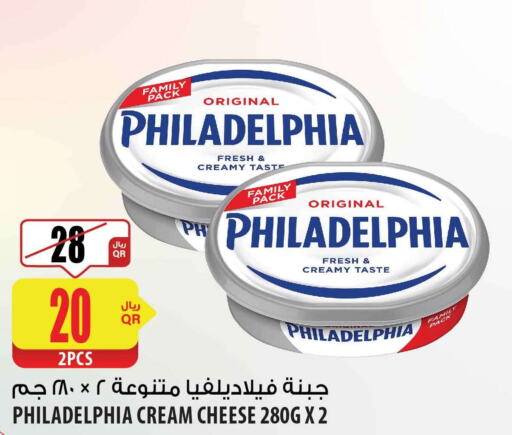 PHILADELPHIA Cream Cheese  in شركة الميرة للمواد الاستهلاكية in قطر - الشحانية
