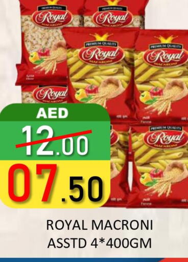  Macaroni  in ROYAL GULF HYPERMARKET LLC in UAE - Abu Dhabi