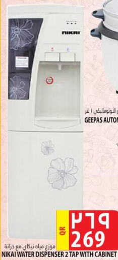 GEEPAS Water Dispenser  in Marza Hypermarket in Qatar - Al Wakra