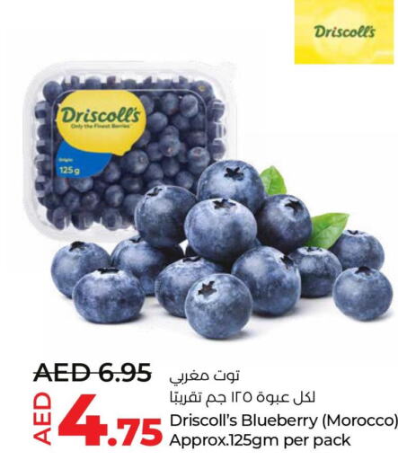  Berries  in Lulu Hypermarket in UAE - Al Ain
