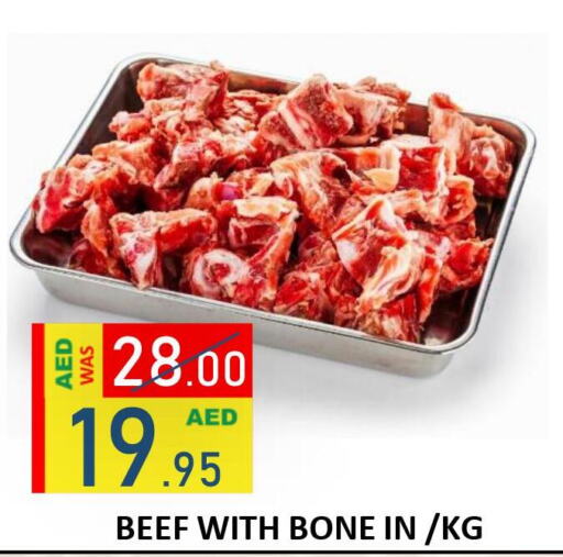  Beef  in رويال جلف هايبرماركت in الإمارات العربية المتحدة , الامارات - أبو ظبي