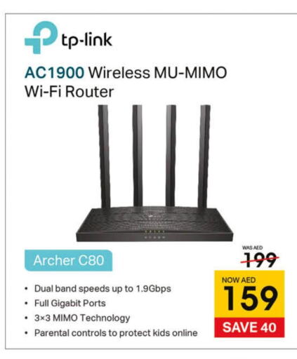 TP LINK Wifi Router  in Lulu Hypermarket in UAE - Al Ain