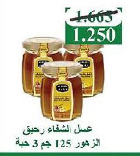 AL SHIFA Honey  in جمعية العديلة التعاونية in الكويت - محافظة الأحمدي