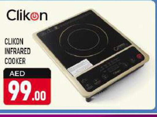 CLIKON Infrared Cooker  in شكلان ماركت in الإمارات العربية المتحدة , الامارات - دبي