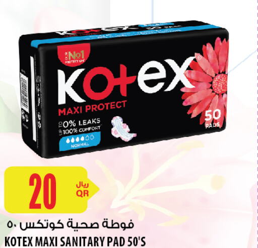 KOTEX   in شركة الميرة للمواد الاستهلاكية in قطر - أم صلال