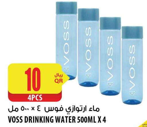 VOSS   in شركة الميرة للمواد الاستهلاكية in قطر - الشمال