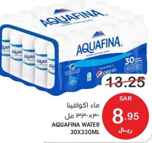 AQUAFINA   in Mazaya in KSA, Saudi Arabia, Saudi - Qatif