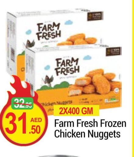 FARM FRESH Chicken Nuggets  in NEW W MART SUPERMARKET  in UAE - Dubai