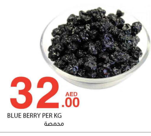  Berries  in بسمي بالجملة in الإمارات العربية المتحدة , الامارات - دبي