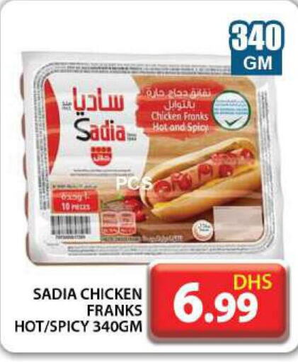 SADIA Chicken Franks  in جراند هايبر ماركت in الإمارات العربية المتحدة , الامارات - دبي