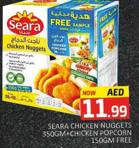 SEARA Chicken Nuggets  in Mango Hypermarket LLC in UAE - Dubai