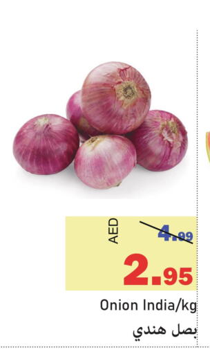  Onion  in Al Aswaq Hypermarket in UAE - Ras al Khaimah