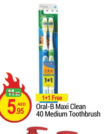 ORAL-B Toothbrush  in نيو دبليو مارت سوبرماركت in الإمارات العربية المتحدة , الامارات - دبي