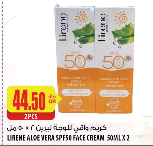  Face cream  in شركة الميرة للمواد الاستهلاكية in قطر - الشحانية