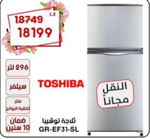 TOSHIBA Refrigerator  in Al Morshedy  in Egypt - Cairo