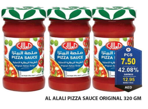AL ALALI Pizza & Pasta Sauce  in بسمي بالجملة in الإمارات العربية المتحدة , الامارات - دبي