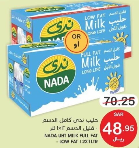 NADA Long Life / UHT Milk  in Mazaya in KSA, Saudi Arabia, Saudi - Qatif