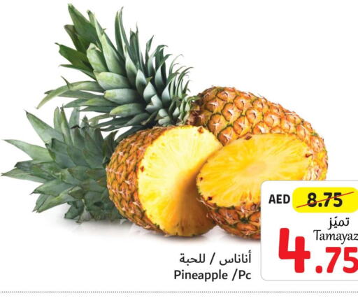  Pineapple  in تعاونية الاتحاد in الإمارات العربية المتحدة , الامارات - دبي