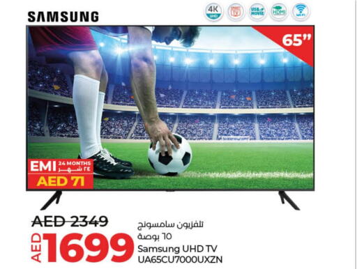 SAMSUNG Smart TV  in لولو هايبرماركت in الإمارات العربية المتحدة , الامارات - رَأْس ٱلْخَيْمَة