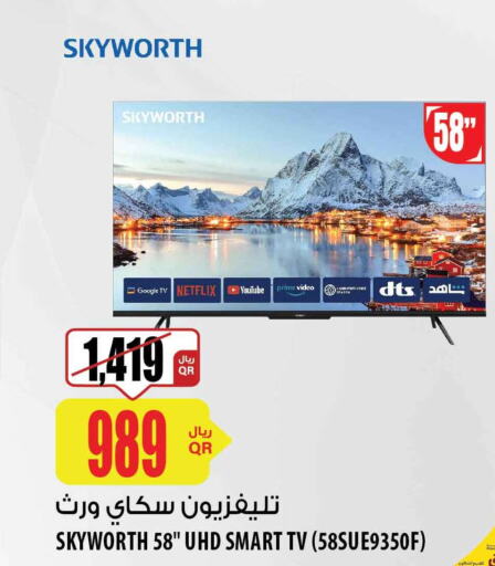 SKYWORTH Smart TV  in شركة الميرة للمواد الاستهلاكية in قطر - أم صلال