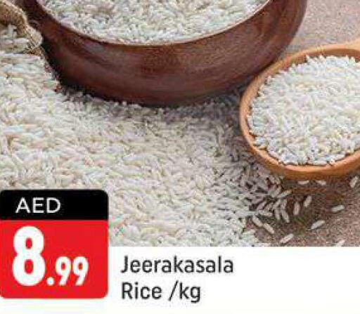  Jeerakasala Rice  in شكلان ماركت in الإمارات العربية المتحدة , الامارات - دبي