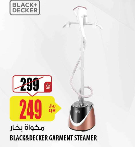 BLACK+DECKER Garment Steamer  in شركة الميرة للمواد الاستهلاكية in قطر - الدوحة