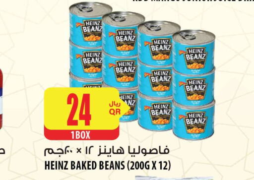 HEINZ Baked Beans  in شركة الميرة للمواد الاستهلاكية in قطر - الشحانية