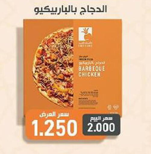 SEARA Frozen Whole Chicken  in جمعية العديلة التعاونية in الكويت - محافظة الأحمدي