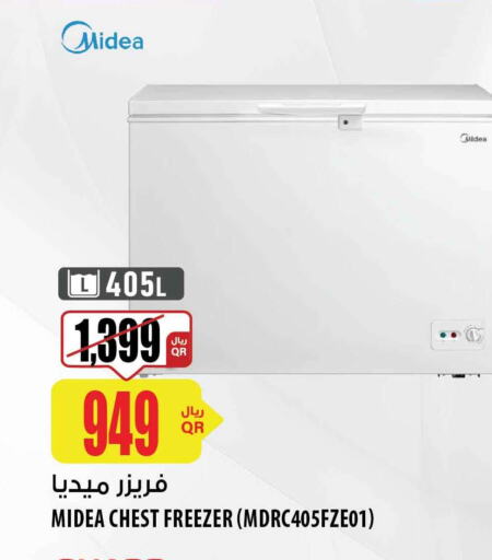 MIDEA Freezer  in شركة الميرة للمواد الاستهلاكية in قطر - الخور