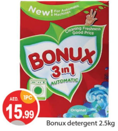 BONUX Detergent  in سوق طلال in الإمارات العربية المتحدة , الامارات - دبي