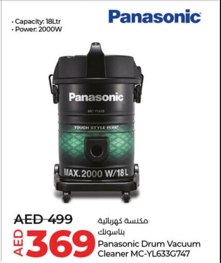 PANASONIC Vacuum Cleaner  in Lulu Hypermarket in UAE - Umm al Quwain