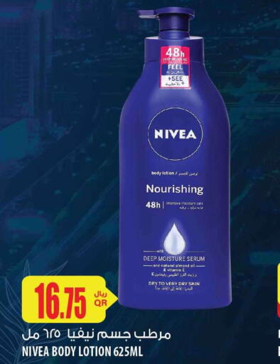 Nivea Body Lotion & Cream  in شركة الميرة للمواد الاستهلاكية in قطر - الريان