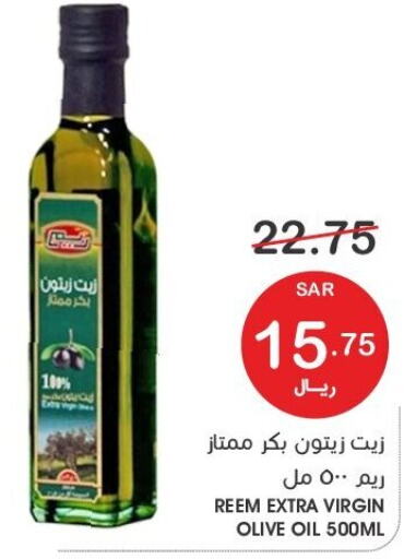REEM Extra Virgin Olive Oil  in  مـزايــا in مملكة العربية السعودية, السعودية, سعودية - القطيف‎