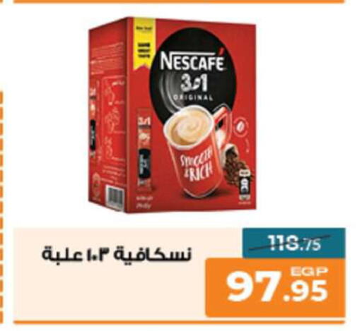 NESCAFE Coffee  in Mekkawy market  in Egypt - القاهرة