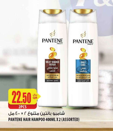 PANTENE Shampoo / Conditioner  in Al Meera in Qatar - Al Shamal