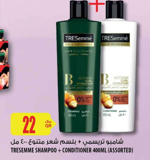 TRESEMME Shampoo / Conditioner  in شركة الميرة للمواد الاستهلاكية in قطر - أم صلال