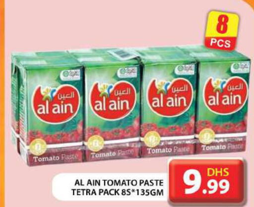 AL AIN Tomato Paste  in جراند هايبر ماركت in الإمارات العربية المتحدة , الامارات - أبو ظبي