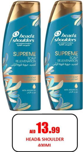 HEAD & SHOULDERS Shampoo / Conditioner  in جفت داي هايبرماركت in الإمارات العربية المتحدة , الامارات - الشارقة / عجمان