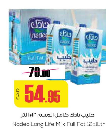 NADEC Long Life / UHT Milk  in Sapt in KSA, Saudi Arabia, Saudi - Buraidah