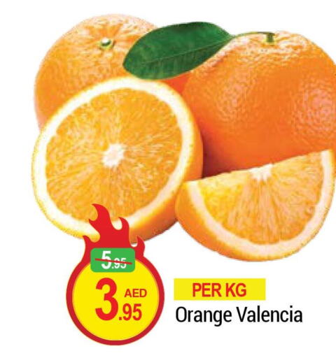  Orange  in Rich Supermarket in UAE - Dubai