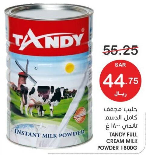 TANDY Milk Powder  in Mazaya in KSA, Saudi Arabia, Saudi - Dammam