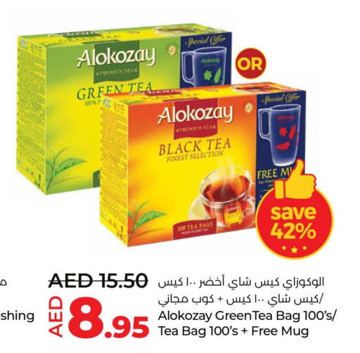 ALOKOZAY Tea Bags  in Lulu Hypermarket in UAE - Abu Dhabi