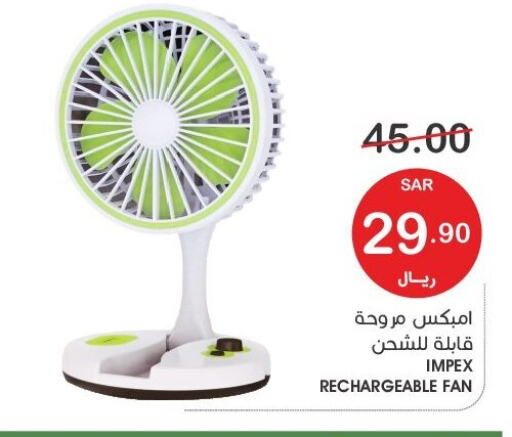 IMPEX Fan  in Mazaya in KSA, Saudi Arabia, Saudi - Saihat