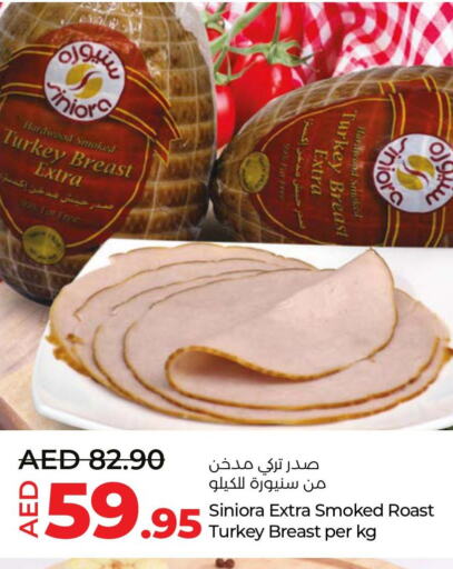  in Lulu Hypermarket in UAE - Al Ain