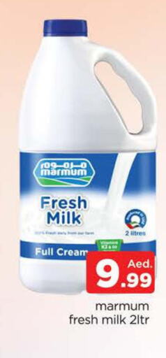 MARMUM Fresh Milk  in AL MADINA (Dubai) in UAE - Dubai