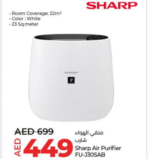 SHARP Air Purifier / Diffuser  in Lulu Hypermarket in UAE - Umm al Quwain