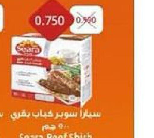  Beef  in جمعية ضاحية جابر العلي التعاونية in الكويت - محافظة الأحمدي