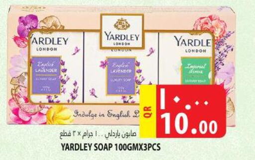 YARDLEY   in Marza Hypermarket in Qatar - Al Rayyan