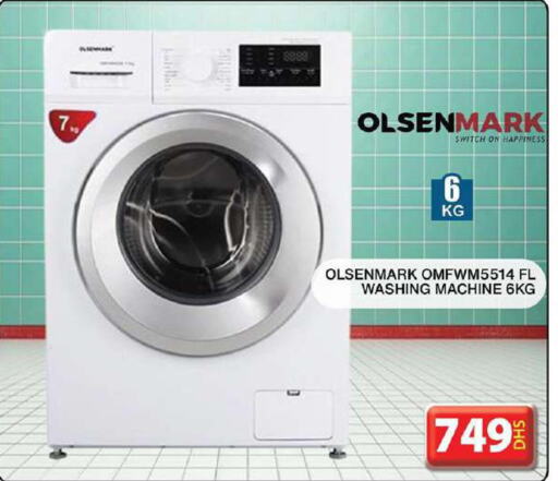 OLSENMARK Washer / Dryer  in جراند هايبر ماركت in الإمارات العربية المتحدة , الامارات - دبي