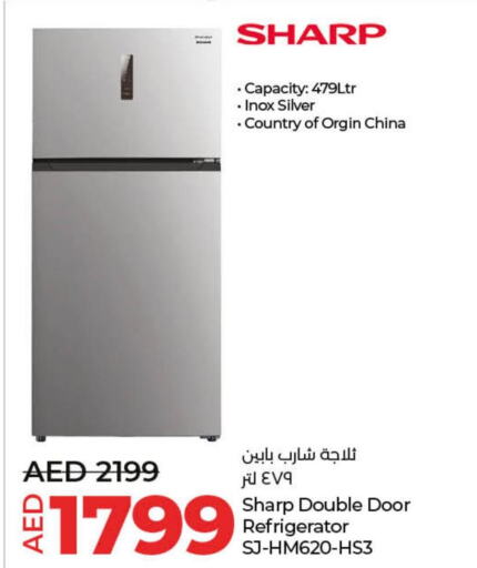 SHARP Refrigerator  in Lulu Hypermarket in UAE - Abu Dhabi